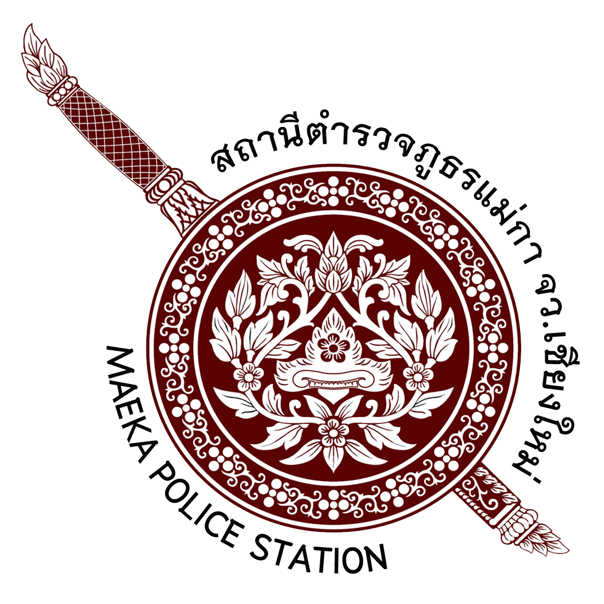 สถานีตำรวจภูธรแม่กา จังหวัดเชียงใหม่ logo